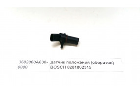 Датчик коленвала