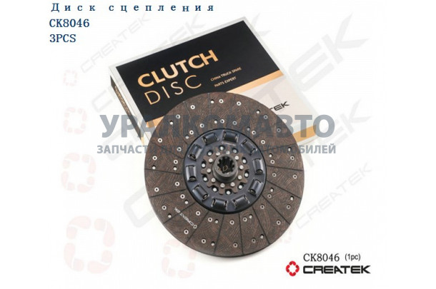 Диск сцепления 430 втулка d=51 z=10 качество Createk SHAANXI DZ1560160020