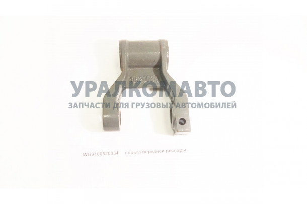 серьга передней рессоры HOWO WG9100520034