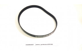Ремень ручейковый 8PK1062