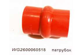 Патрубок