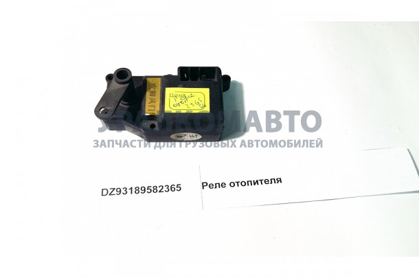 реле отопителя SHAANXI DZ93189582365