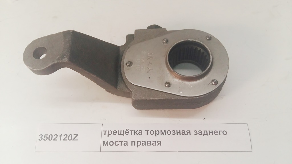 Трещетка тормозная заднего моста правая (z=26)