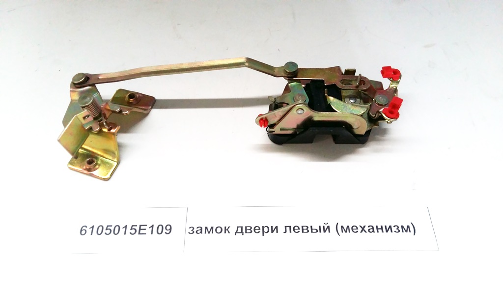 Замок двери левый (механизм)