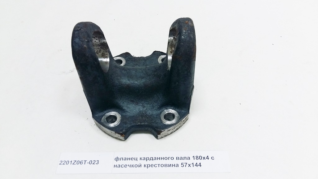 Фланец карданного вала 180x4 с насечкой крестовина 57x144