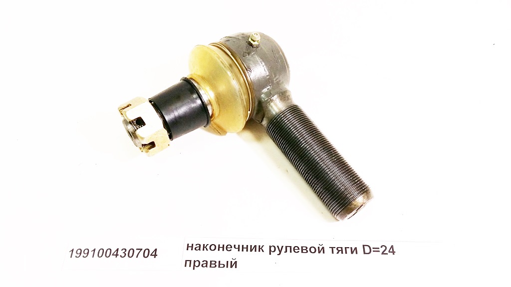 Наконечник рулевой тяги правый D=24