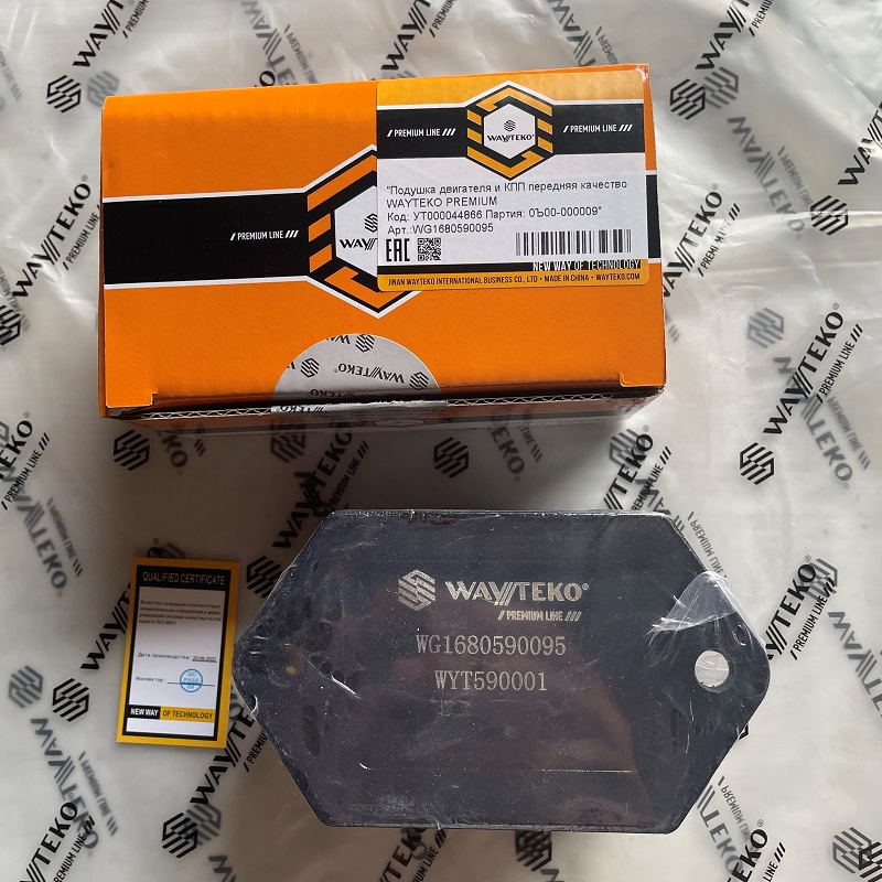 Подушка двигателя передняя и КПП WAYTEKO PREMIUM