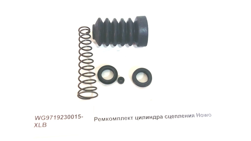 Ремкомплект цилиндра сцепления